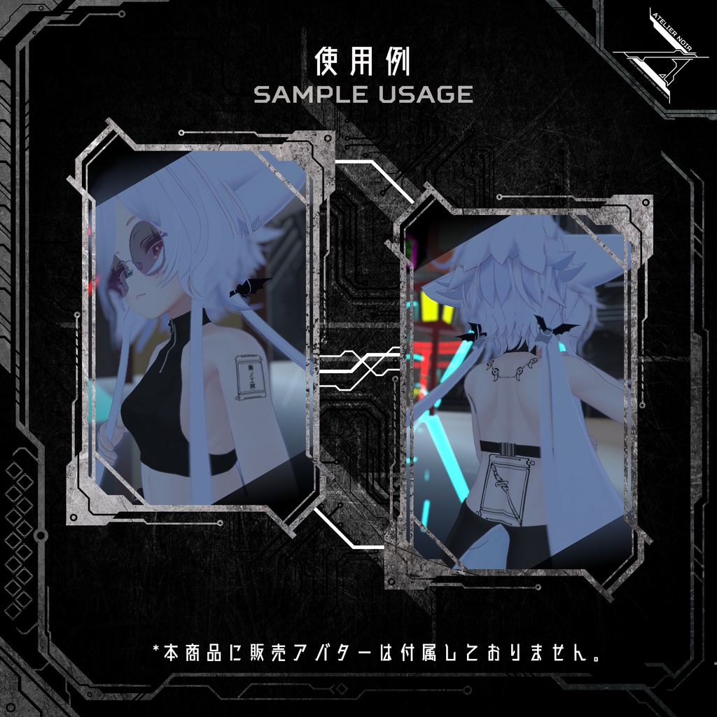 Atelier Noir 「ノワール・ディストピア 」Vol. 9