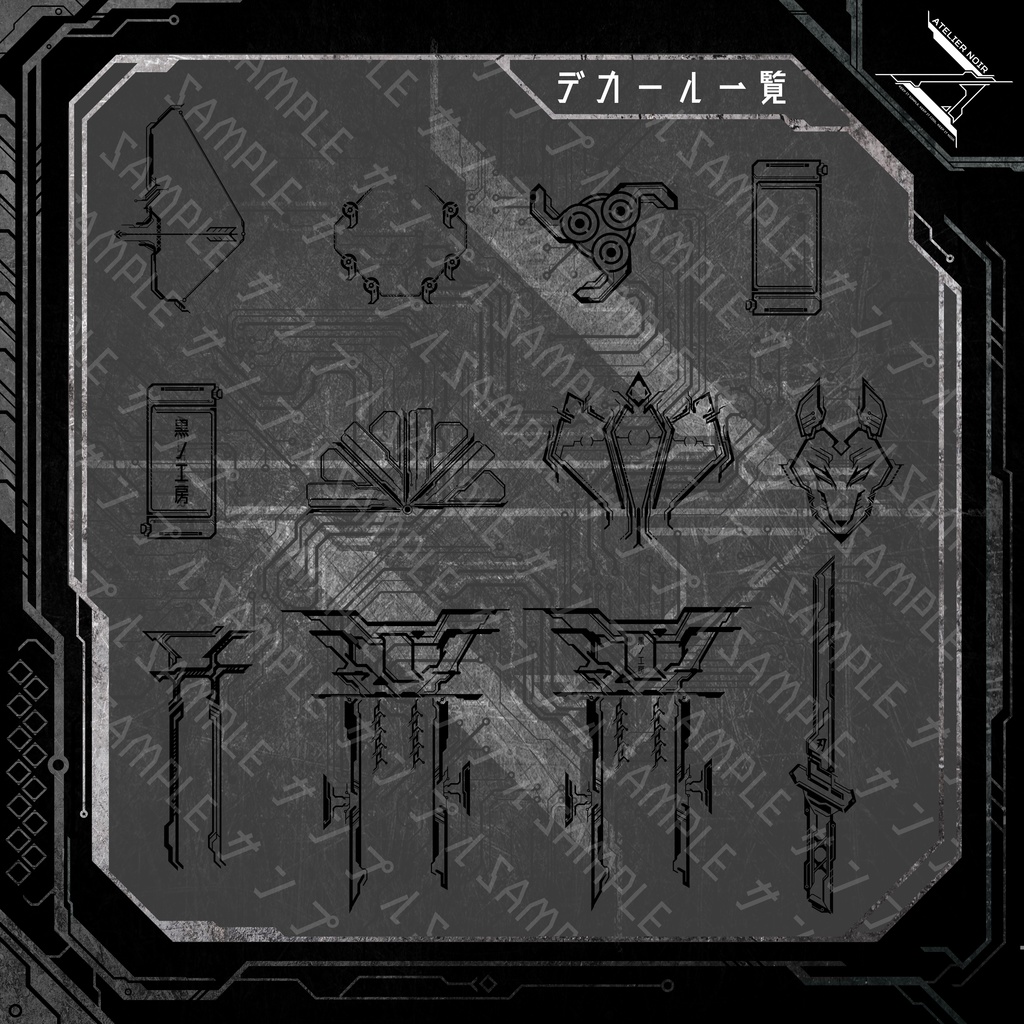 Atelier Noir 「ノワール・ディストピア 」Vol. 9