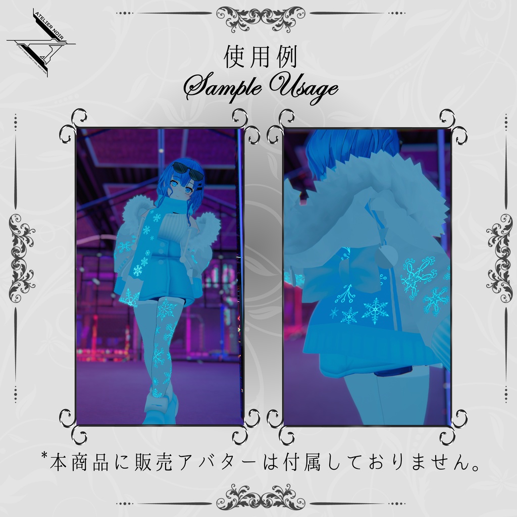 Atelier Noir 「ブランシュ・ファンタジア 」Vol. 1