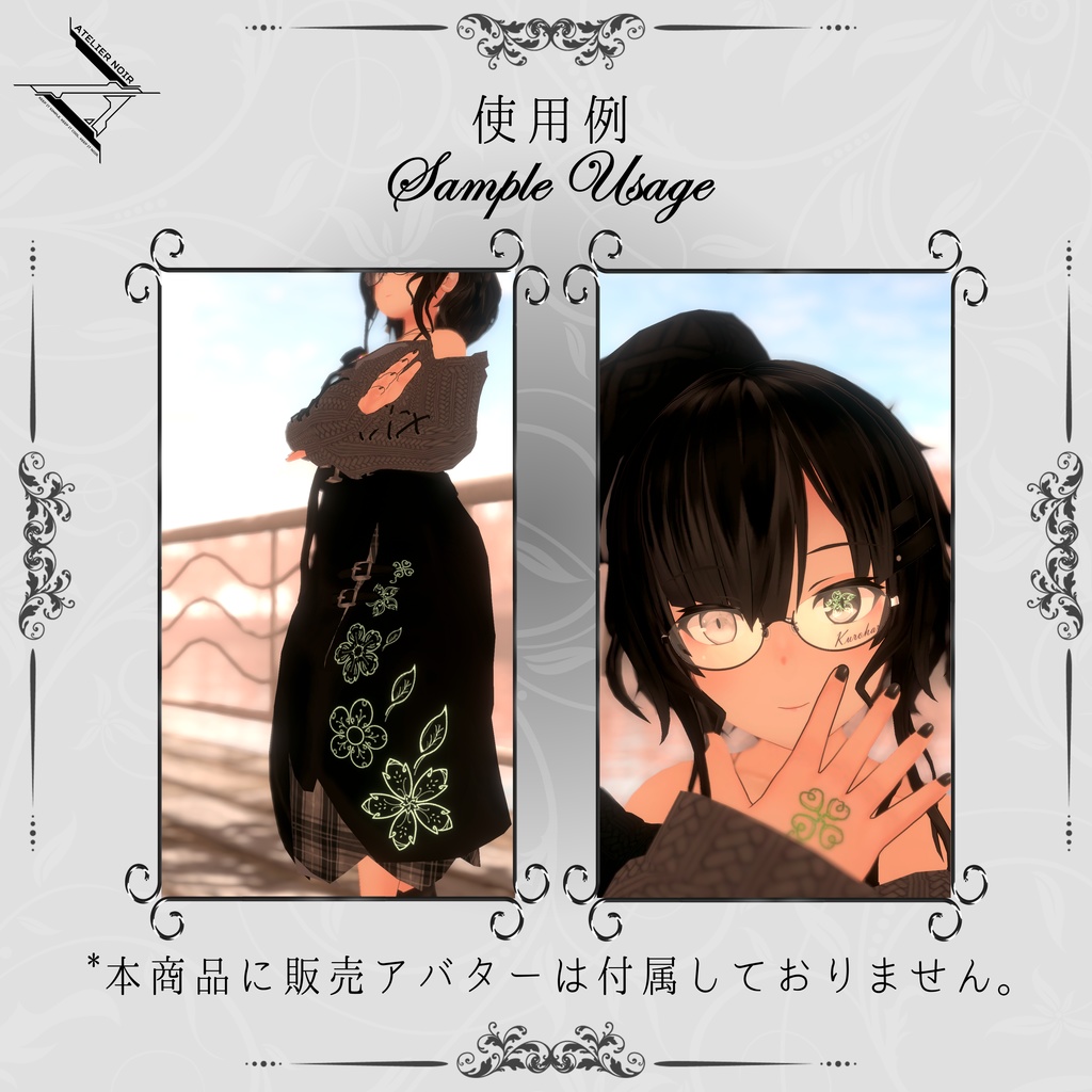 Atelier Noir 「ブランシュ・ファンタジア 」Vol. 2