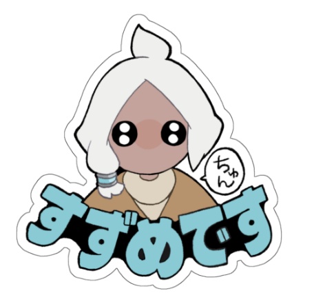 skyアピールステッカー（すずめです）