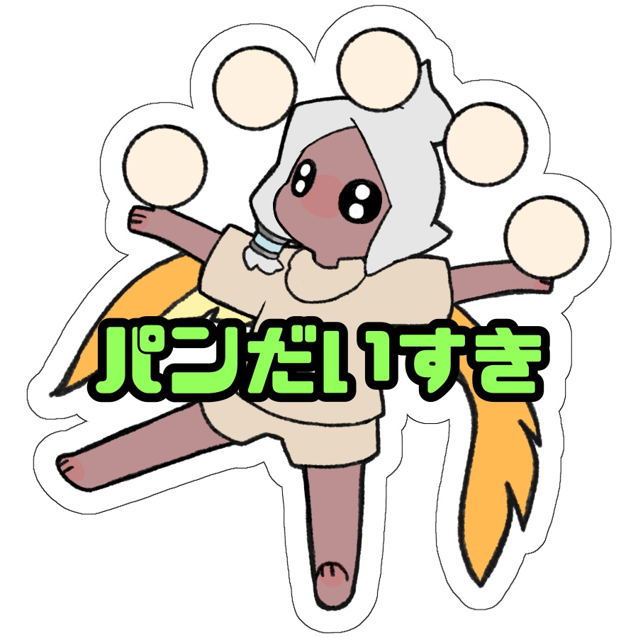 skyアピールステッカー(パンだいすき)