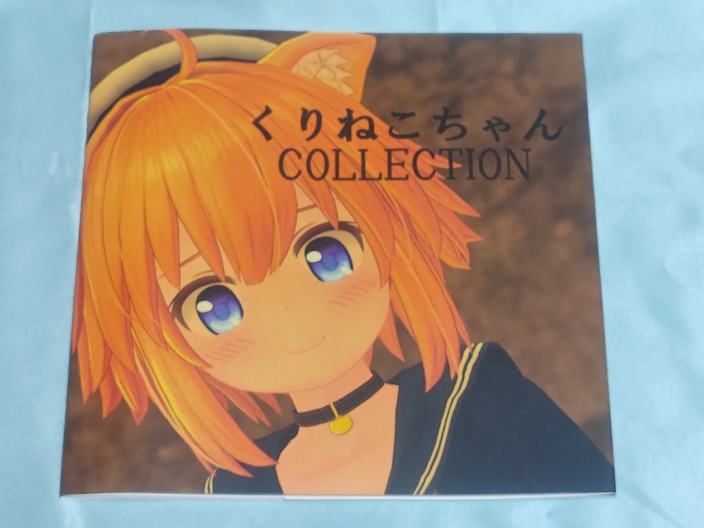 くりねこちゃんCOLLECTION
