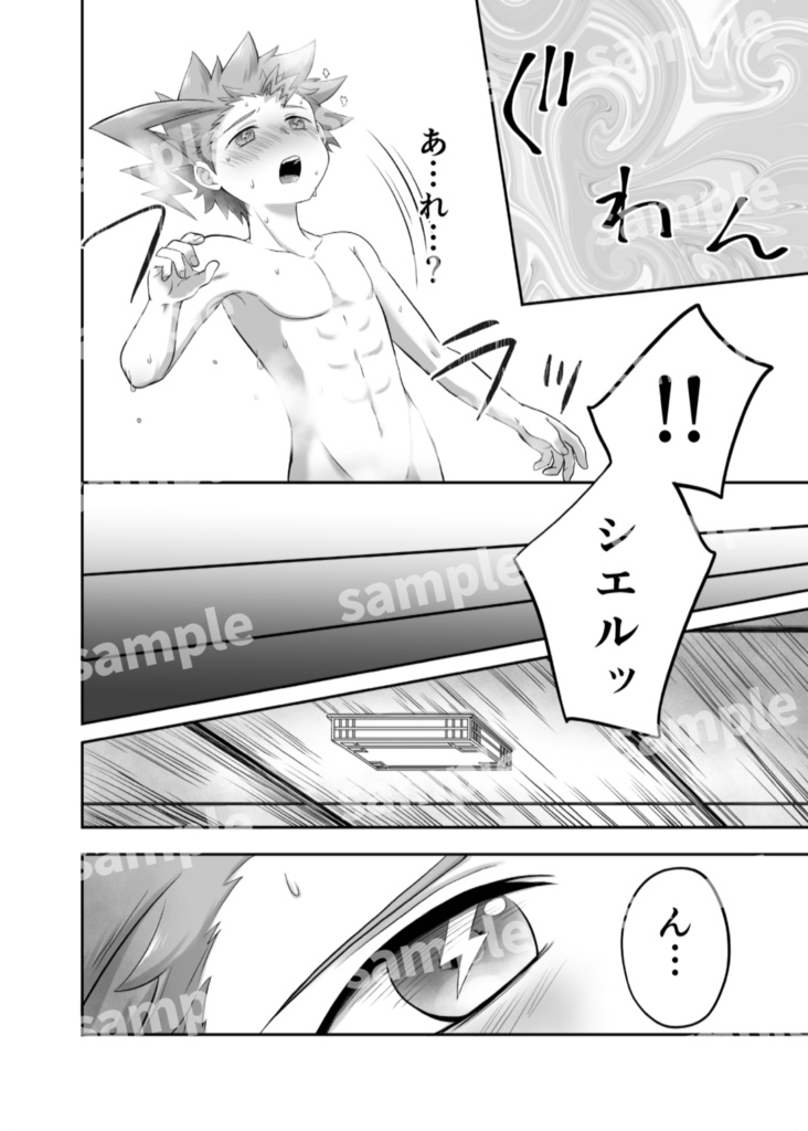 心の距離の縮めかた