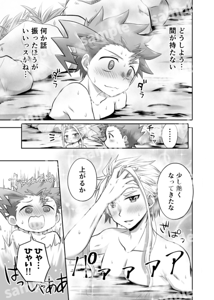 心の距離の縮めかた