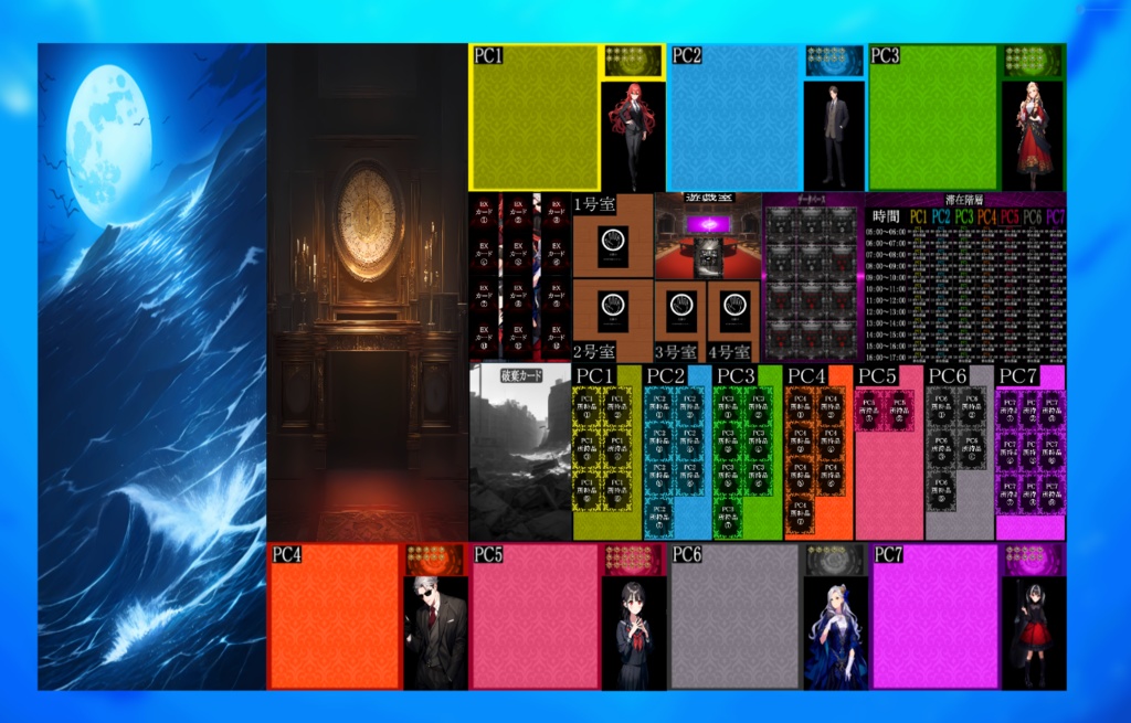 マーダーミステリー~洋上の楽園にて~