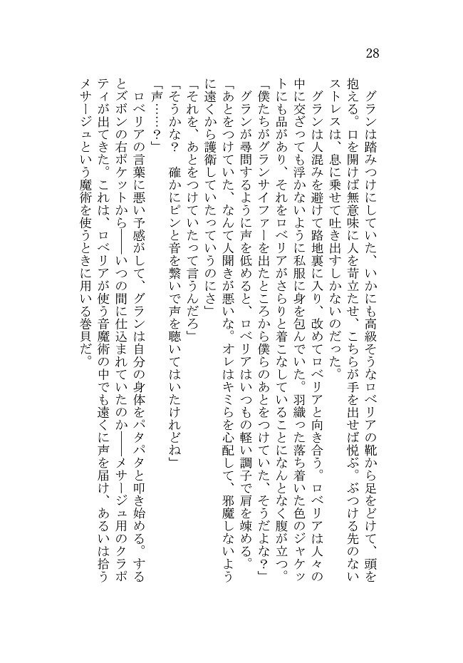 きみからのおくりもの