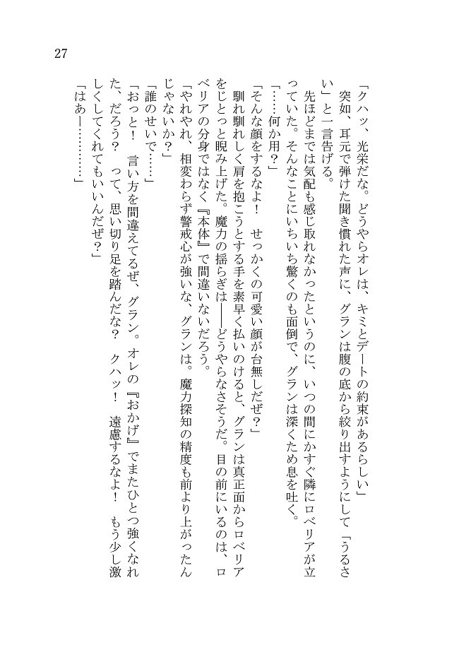 きみからのおくりもの