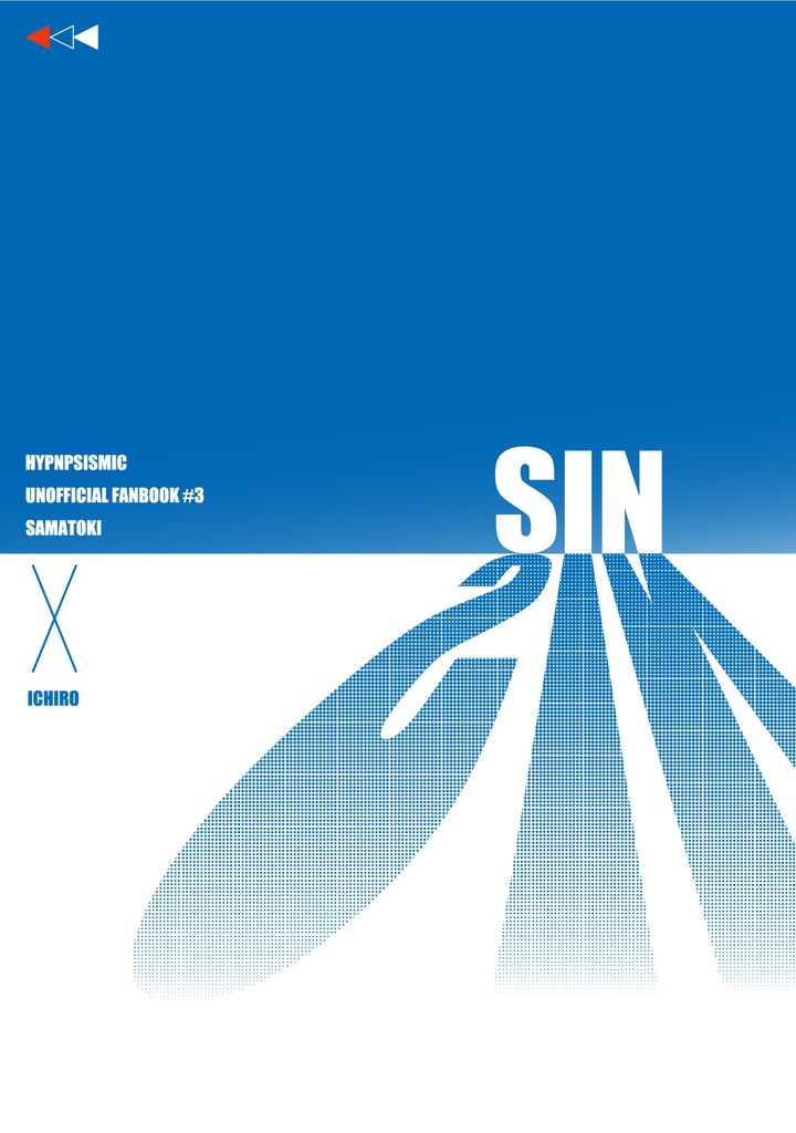 SIN