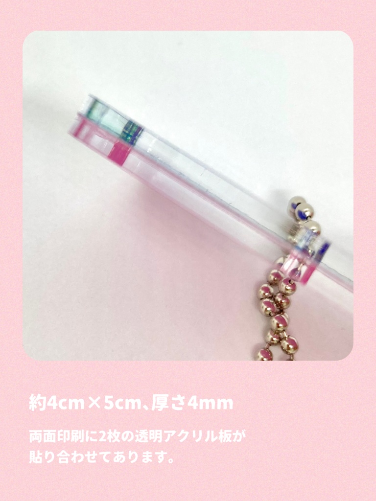 ンア出退勤アクキー