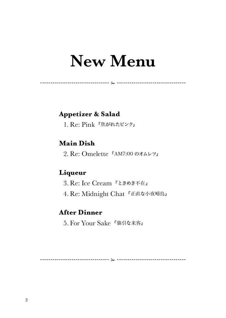 Saturday -New Menu-