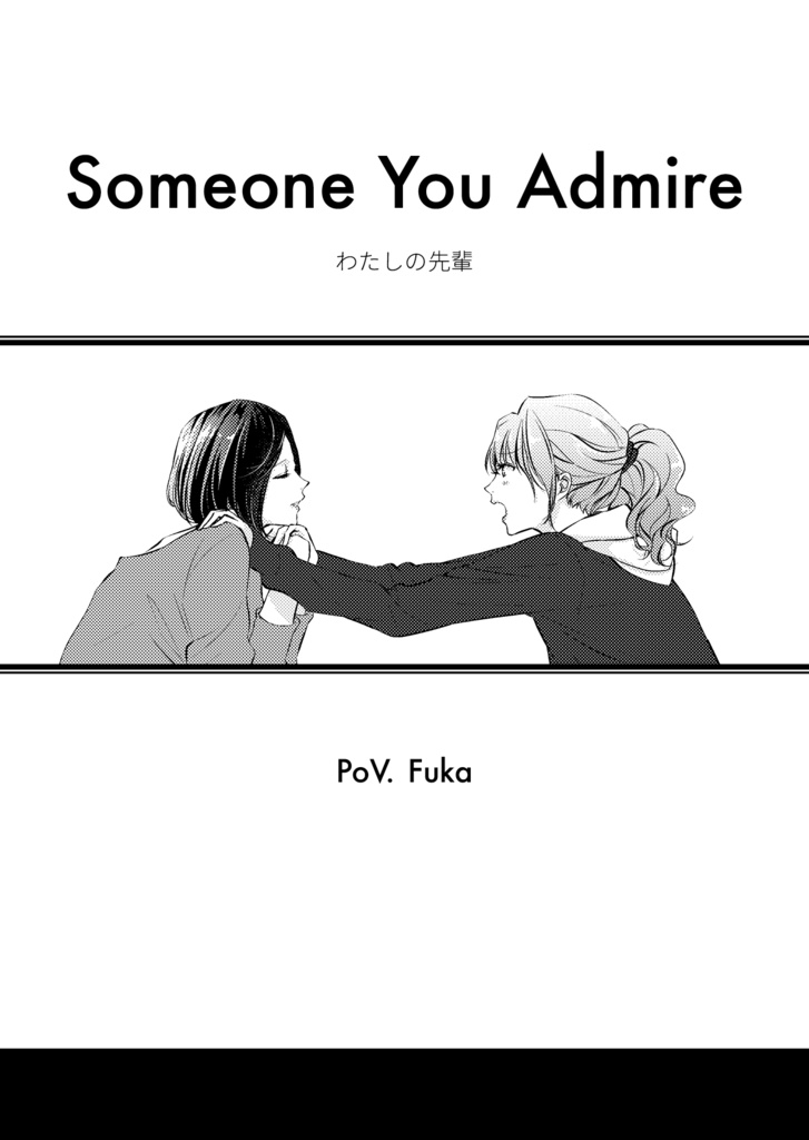 会社に行きたい月曜日 -Monday-