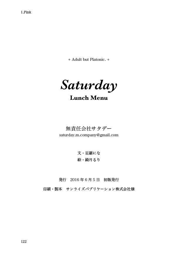 Saturday -Lunch Menu-