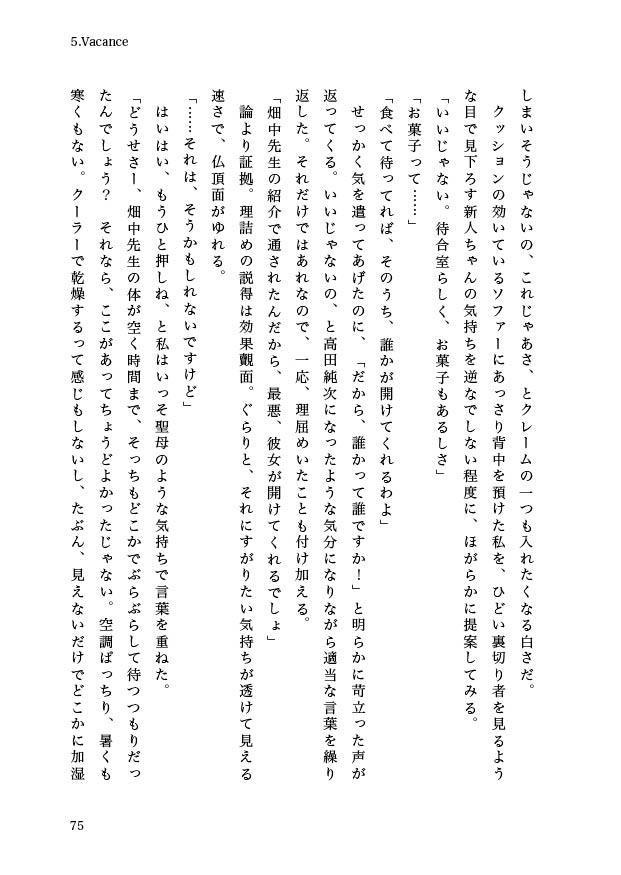 Saturday -Lunch Menu-