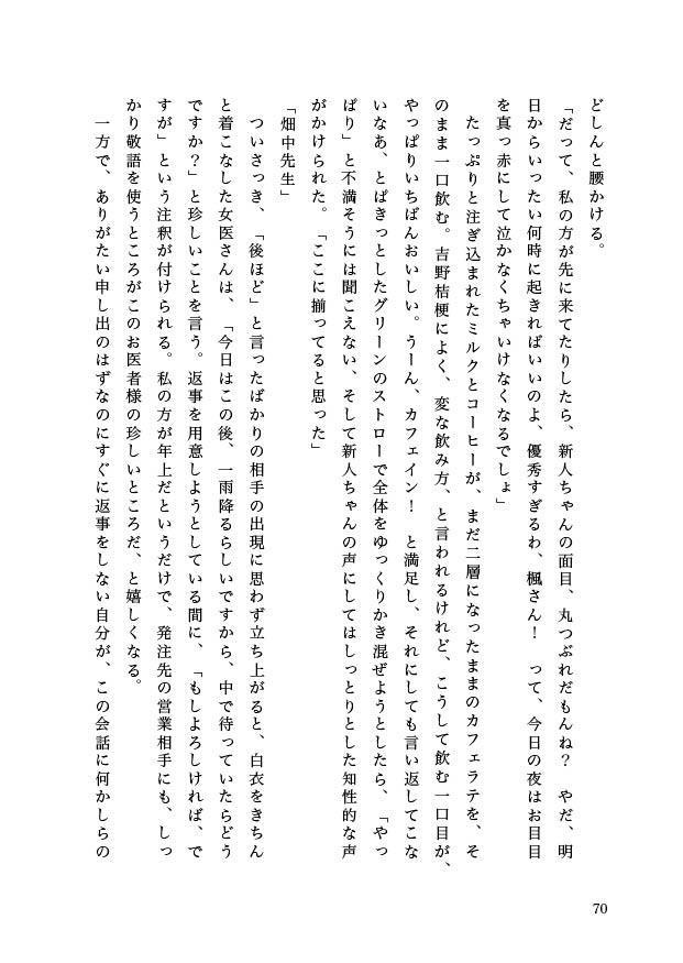 Saturday -Lunch Menu-