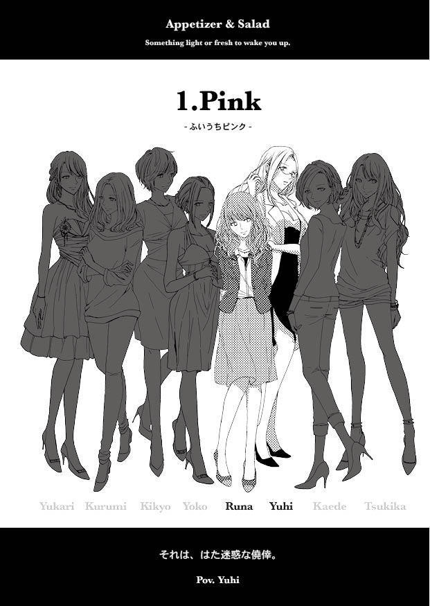 Saturday -Lunch Menu-