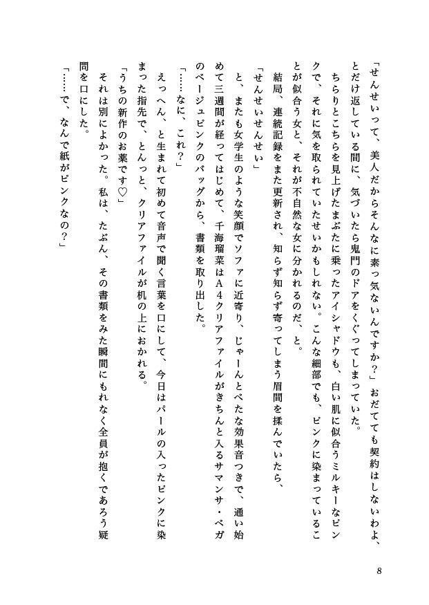 Saturday -Lunch Menu-