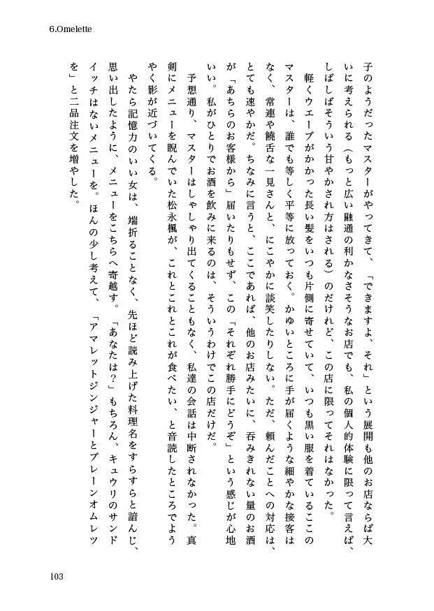 Saturday -Lunch Menu-