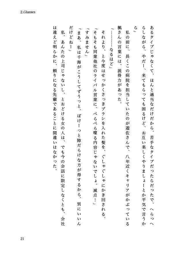 Saturday -Lunch Menu-