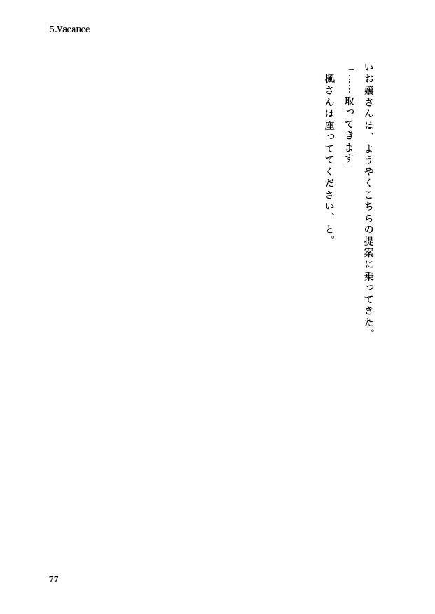 Saturday -Lunch Menu-