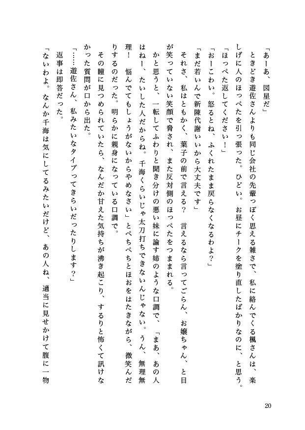 Saturday -Lunch Menu-