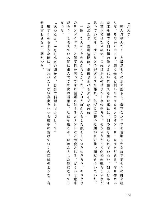 Saturday -Lunch Menu-