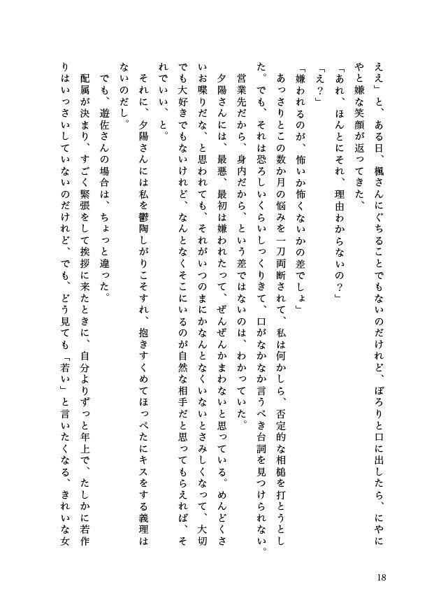 Saturday -Lunch Menu-