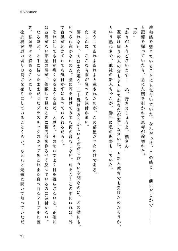 Saturday -Lunch Menu-