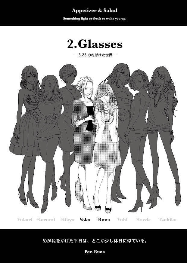 Saturday -Lunch Menu-