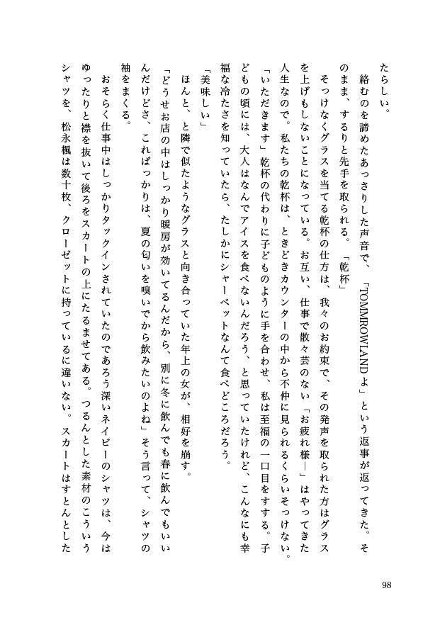 Saturday -Lunch Menu-