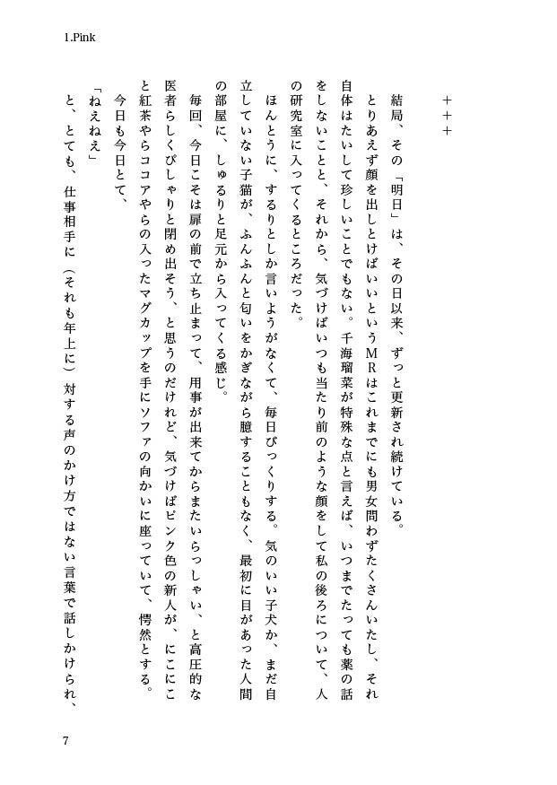 Saturday -Lunch Menu-