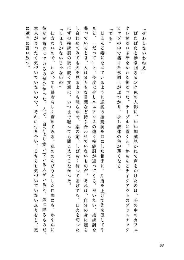 Saturday -Lunch Menu-