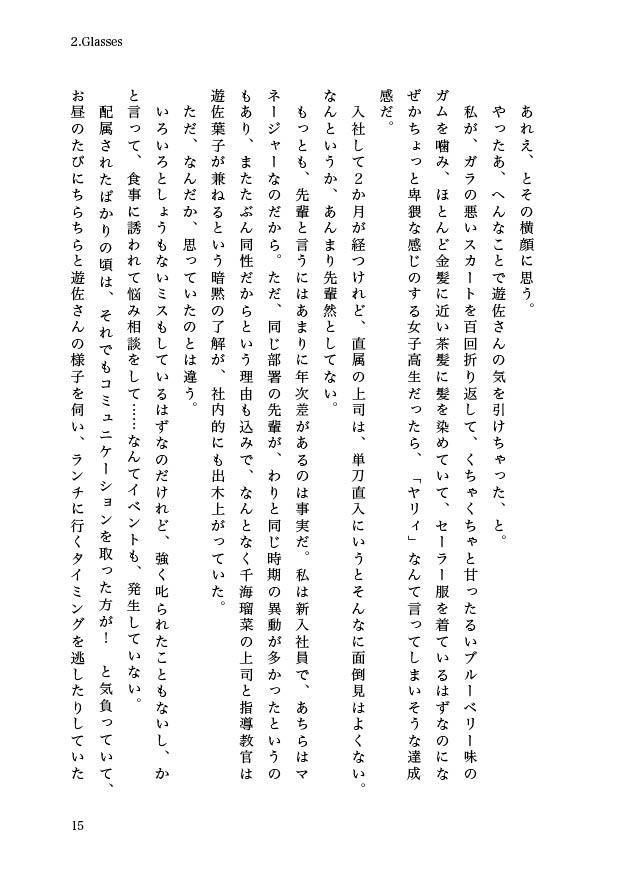 Saturday -Lunch Menu-