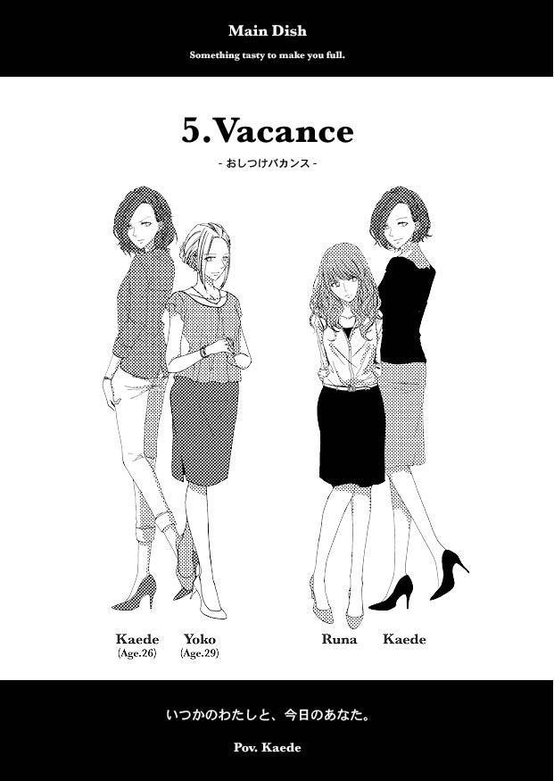 Saturday -Lunch Menu-