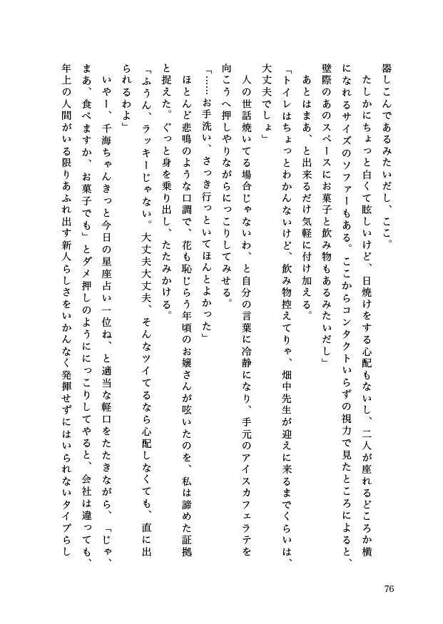 Saturday -Lunch Menu-