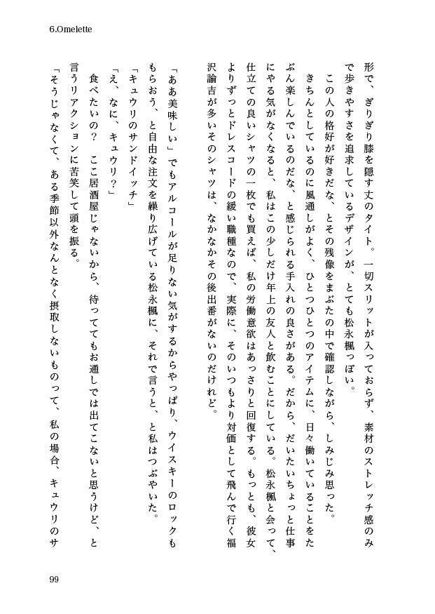 Saturday -Lunch Menu-