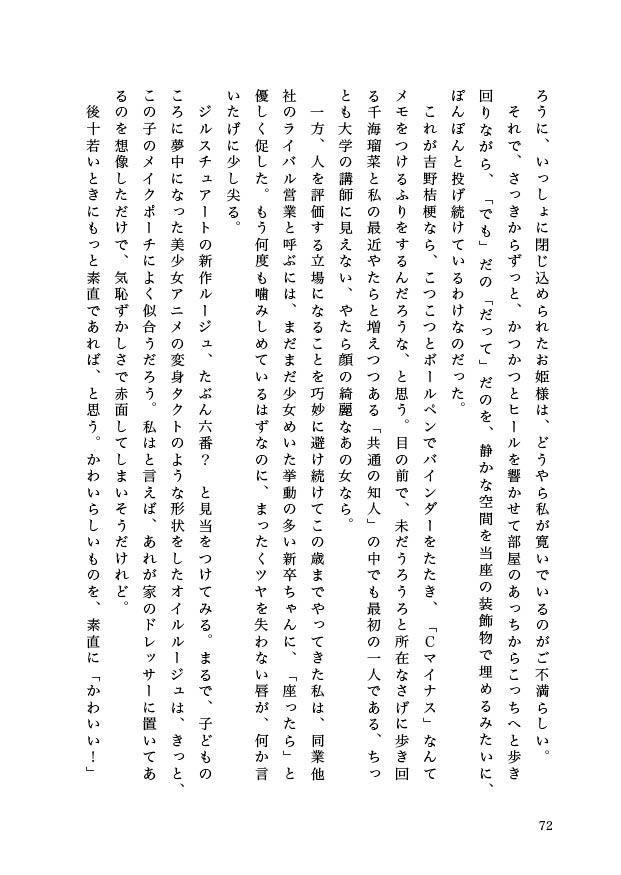 Saturday -Lunch Menu-