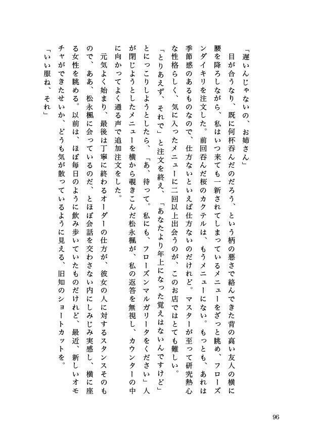 Saturday -Lunch Menu-