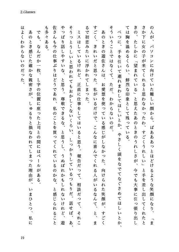 Saturday -Lunch Menu-