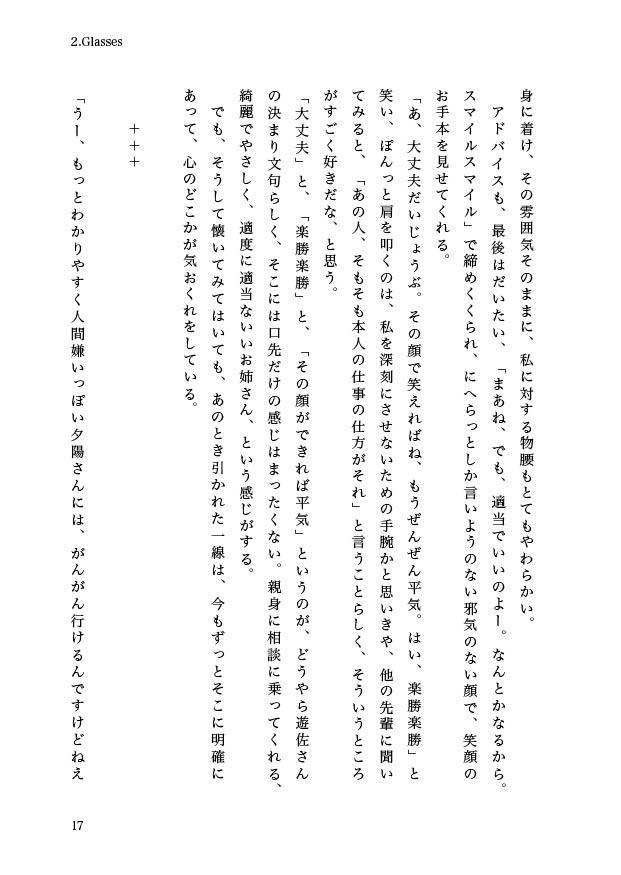 Saturday -Lunch Menu-