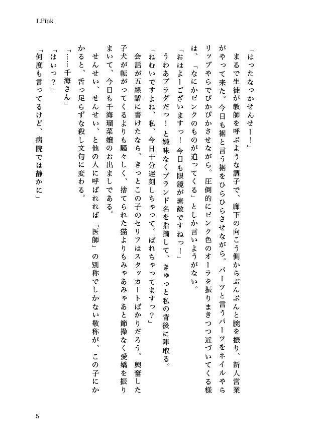 Saturday -Lunch Menu-