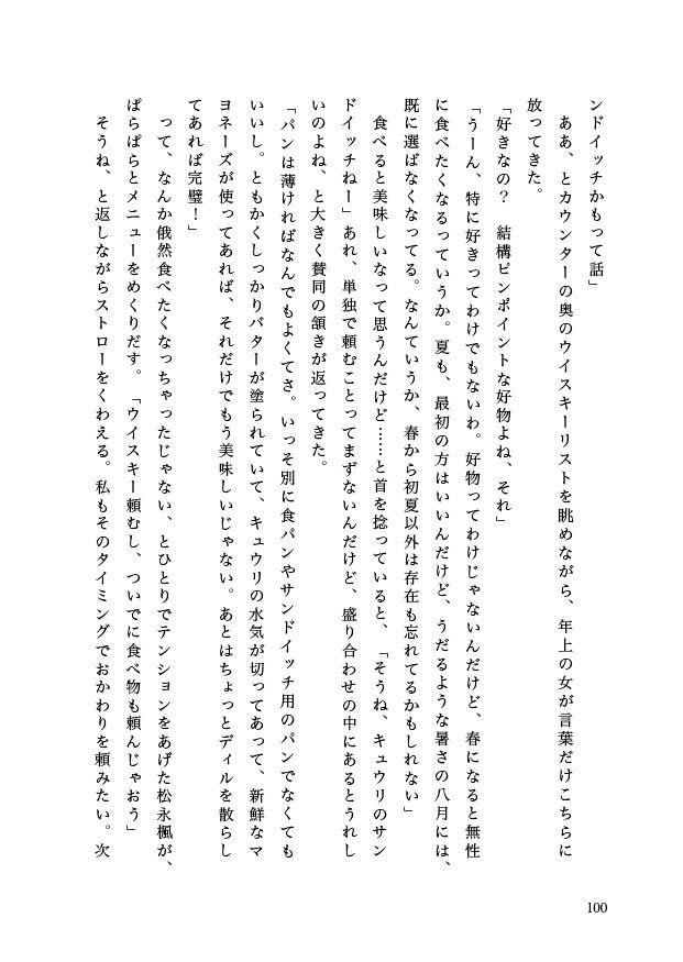 Saturday -Lunch Menu-