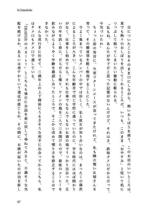 Saturday -Lunch Menu-