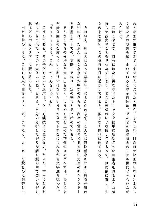 Saturday -Lunch Menu-