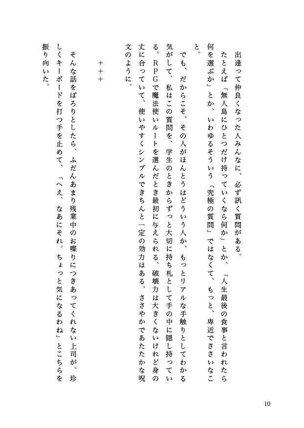 Saturday -Lunch Menu-