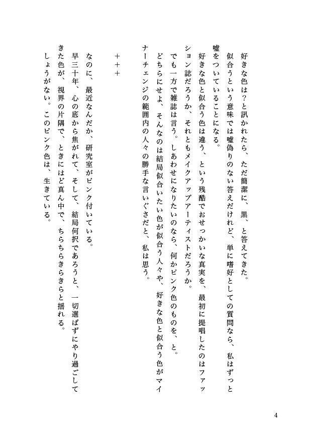 Saturday -Lunch Menu-