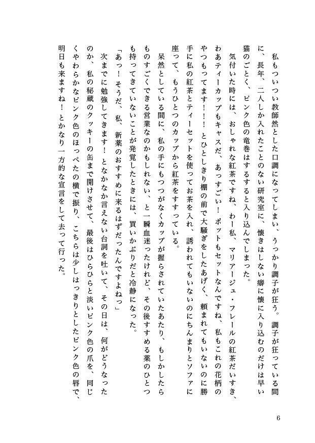 Saturday -Lunch Menu-