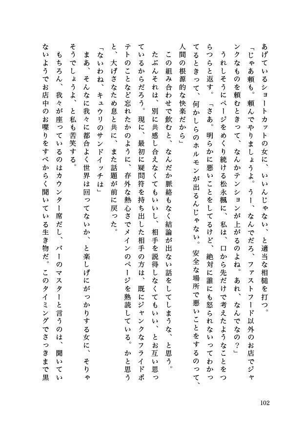 Saturday -Lunch Menu-