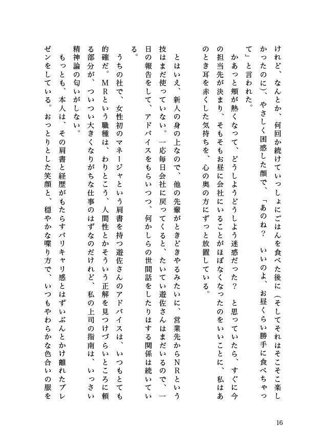 Saturday -Lunch Menu-