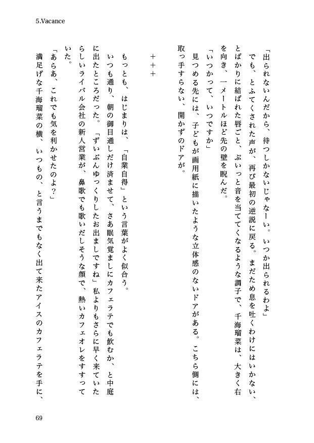 Saturday -Lunch Menu-